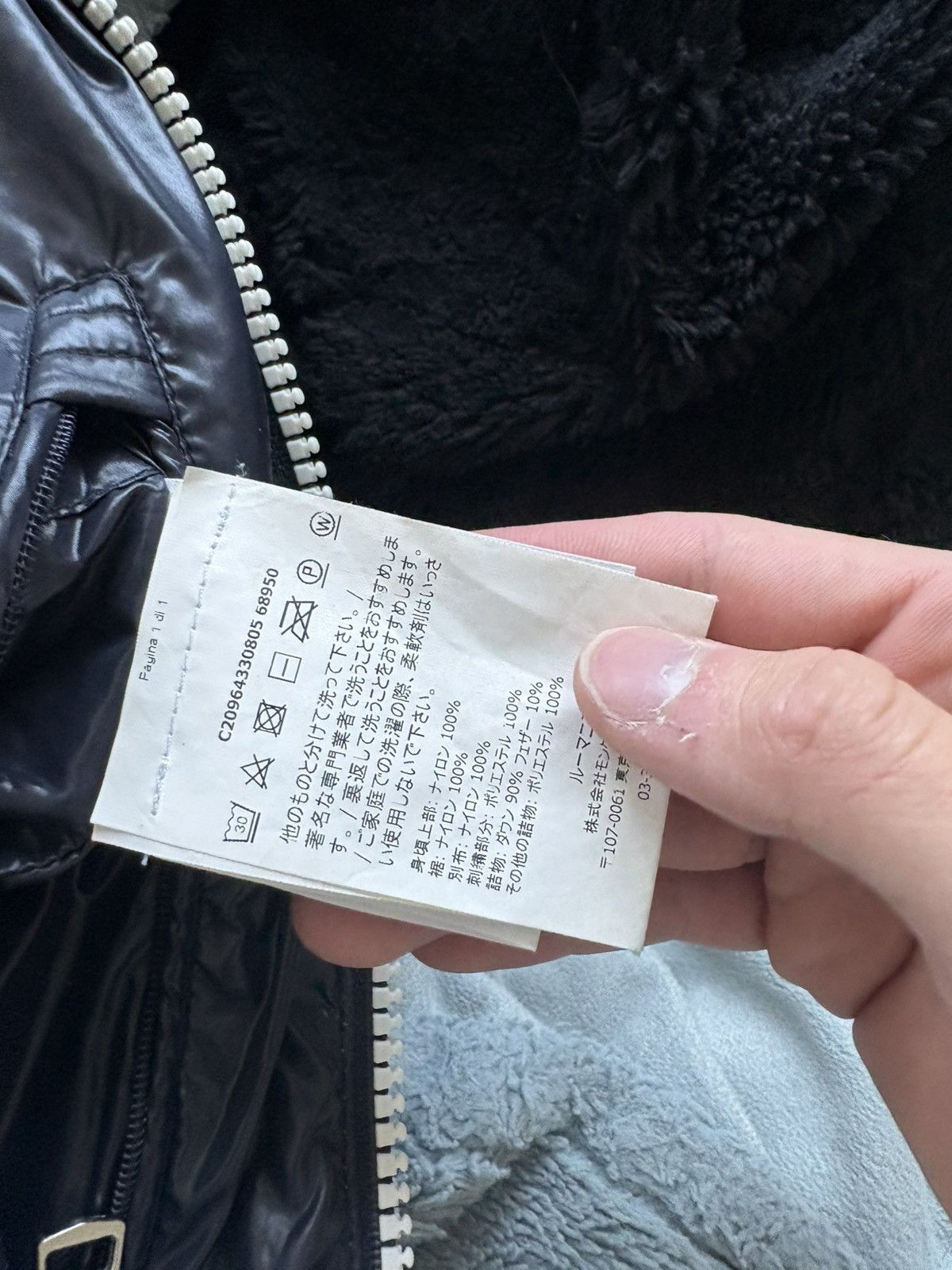 Kith × Moncler RARE Moncler X Kith vest Size US M / EU 48-50 / 2 - 7 Thumbnail
