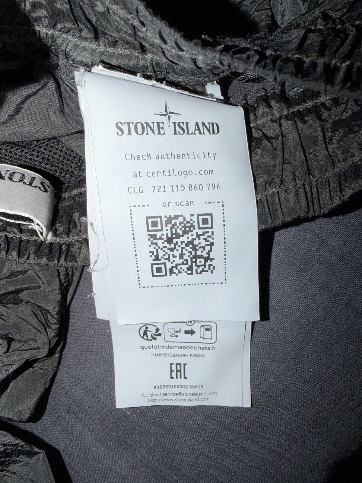 Stone Island Stone Island nylon pants Size 26" / US 2 / IT 38 - 11 Thumbnail