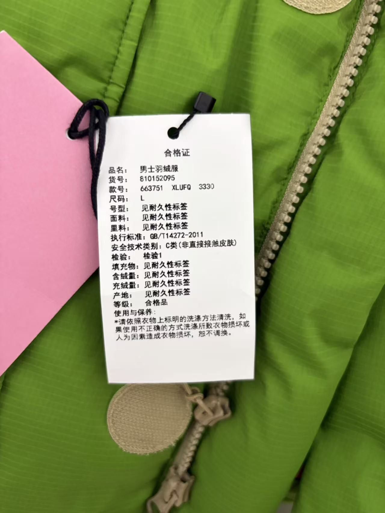 Gucci Gucci X North Face Puffer Jacket Size US L / EU 52-54 / 3 - 9 Thumbnail