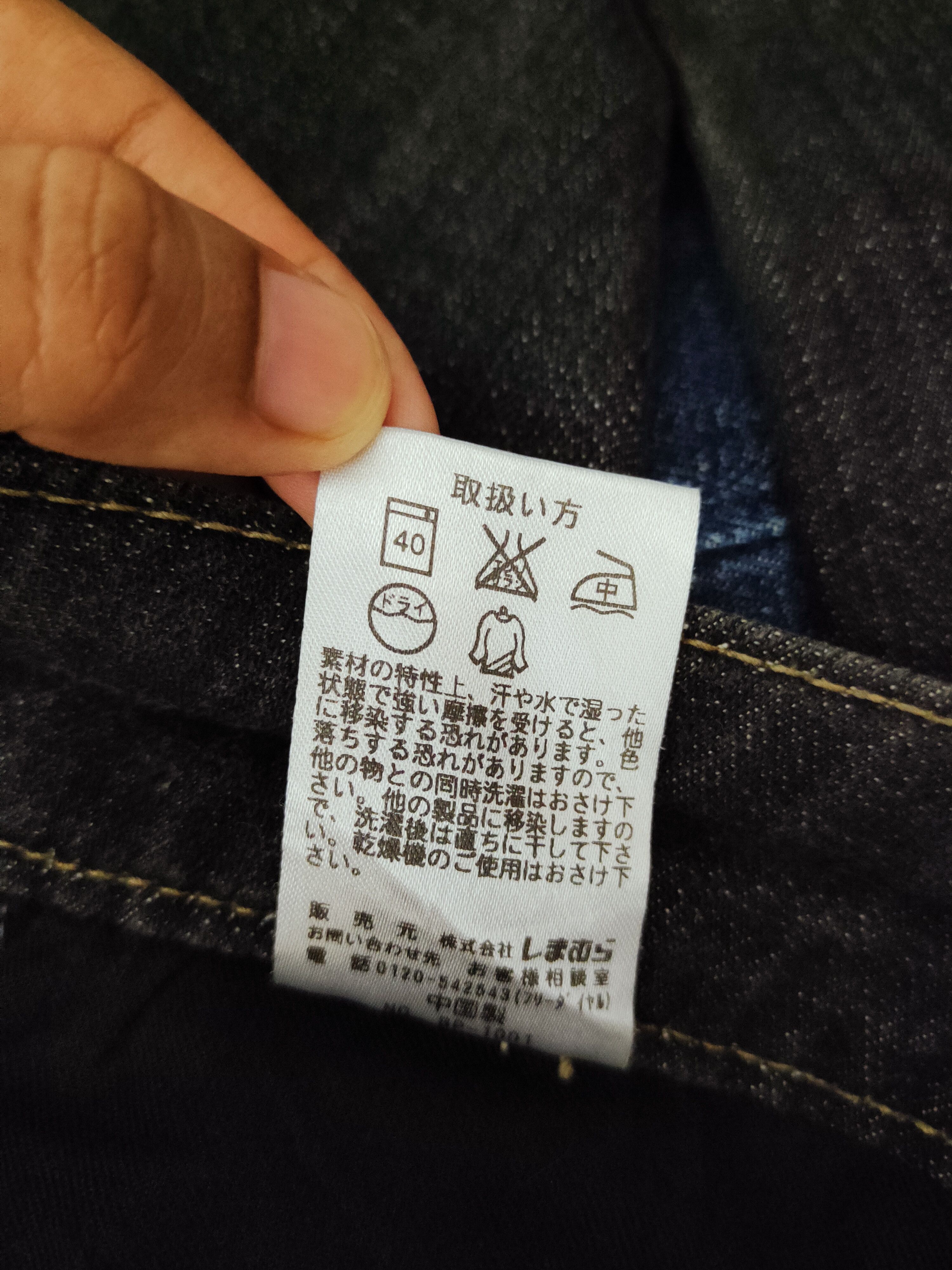 Japanese Brand Japanese Brand Black Faded Distressed Ripped Jeans #S2722 Size US 35 - 14 Thumbnail