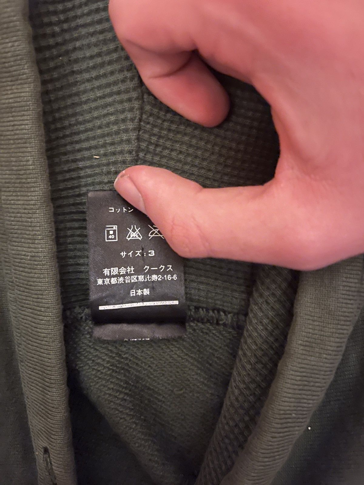 Number (N)ine Number (N)ine SS05 Nightcrawler Hoodie Size US L / EU 52-54 / 3 - 4 Thumbnail