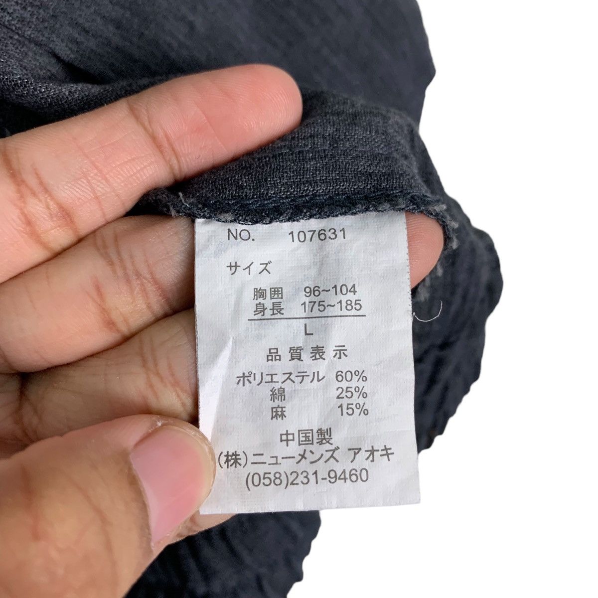Japanese Brand SAPPERMAN Casual Jacket #0111-C6 Size US L / EU 52-54 / 3 - 19 Thumbnail