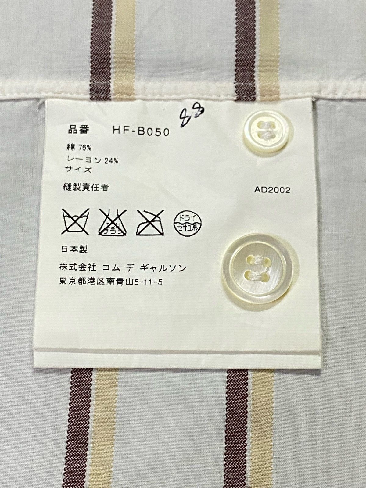 Comme des Garcons Homme AD 2002 Comme Des Garçons Homme Striped Shorts Sleeve Shirts Size US M / EU 48-50 / 2 - 10 Thumbnail