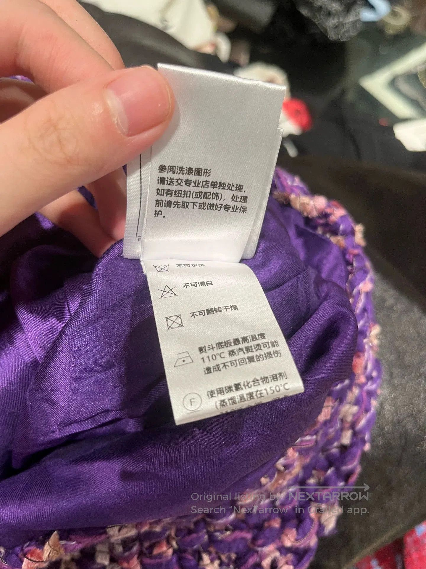 Chanel Chanel 22P Purple Woven Jacket FR34. Size US XS / EU 42 / 0 - 7 Thumbnail