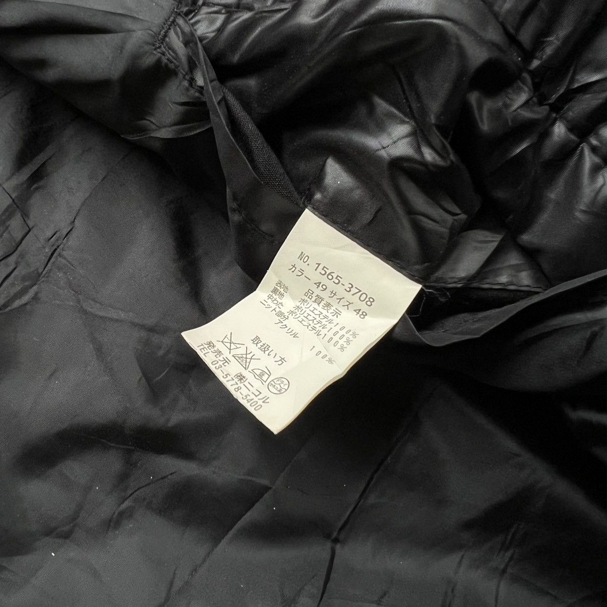If Six Was Nine 2000s Hideaways Apocalypse Style Nylon Knit Vest Size US M / EU 48-50 / 2 - 10 Thumbnail