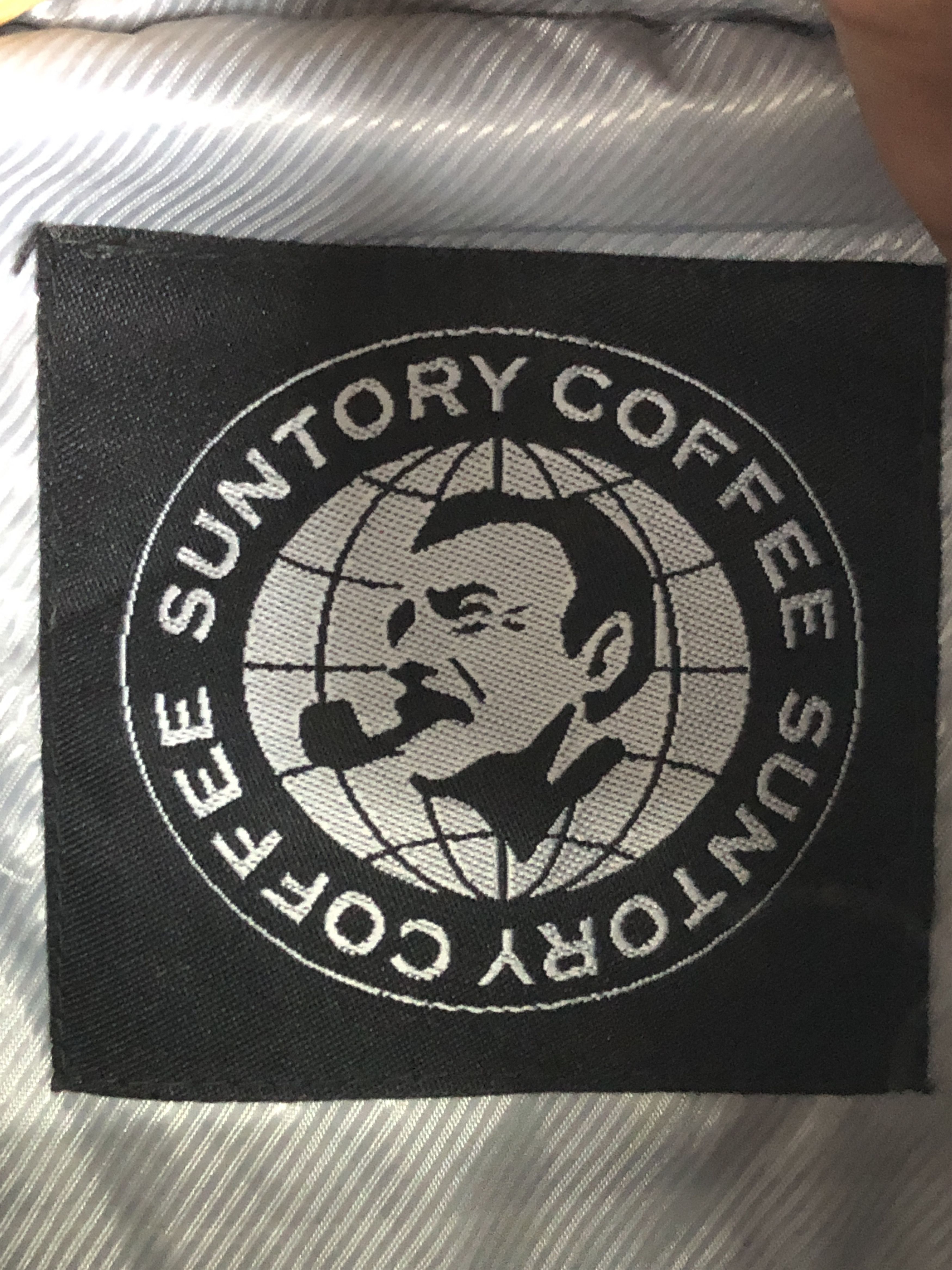 Japanese Brand Vintage Suntory Coffee Parka Button Up Jacket J1704 Size US XL / EU 56 / 4 - 9 Thumbnail