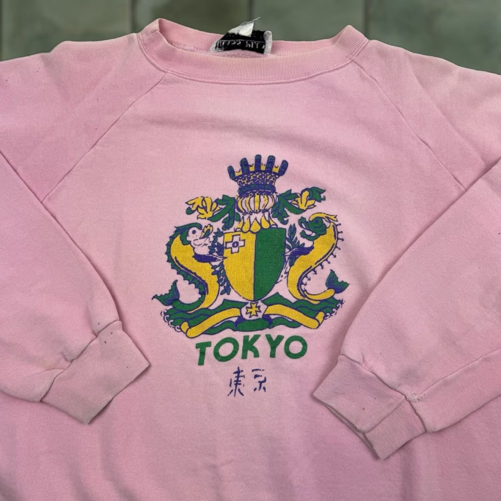Nordstrom VINTAGE Brass Plum Sweatshirt Women’s Small Pink 1980s Tokyo Japan Activewear Crew Neck Pullover 80s Mens Womens? Size S / US 4 / IT 40 - 1 Thumbnail