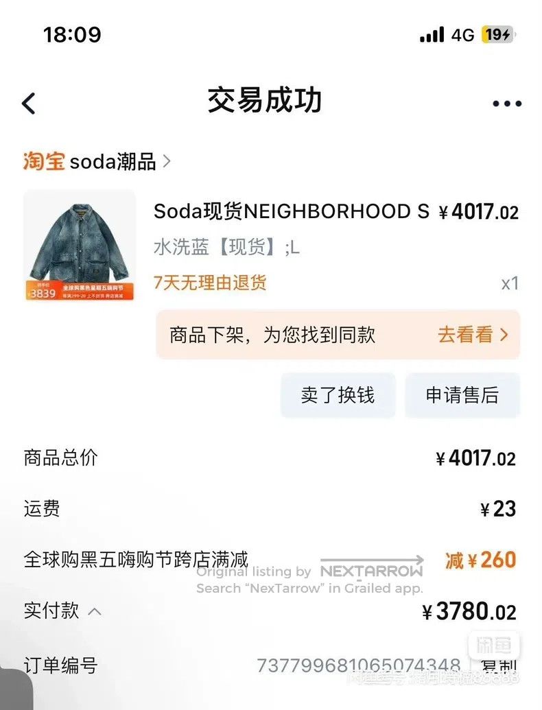 Neighborhood Neighborhood Jacket Splatter Denim Size US L / EU 52-54 / 3 - 9 Thumbnail