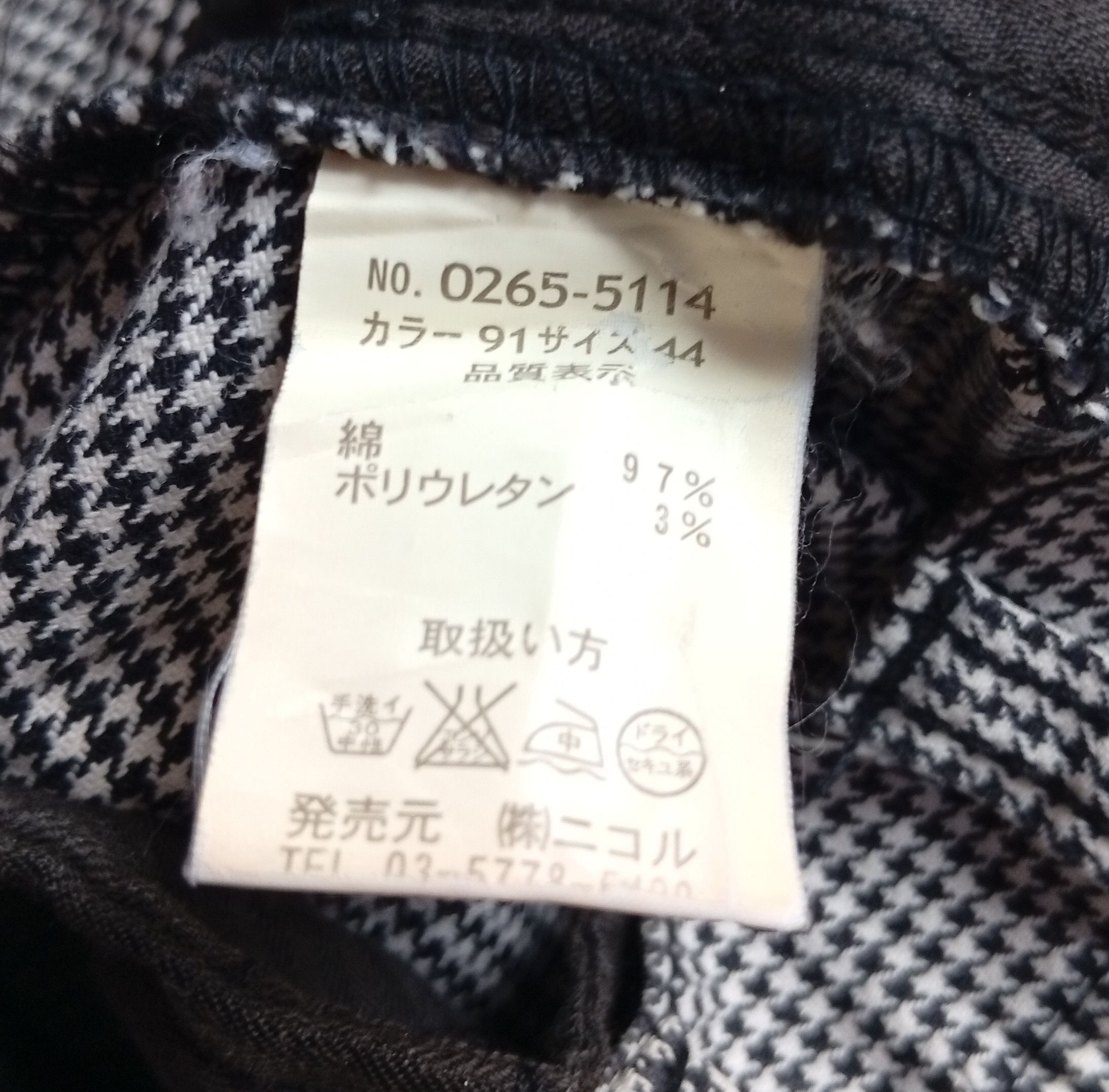 Japanese Brand Nicole Hideaways houndstoodh multipocket cargo pants Size US 30 / EU 46 - 8 Thumbnail