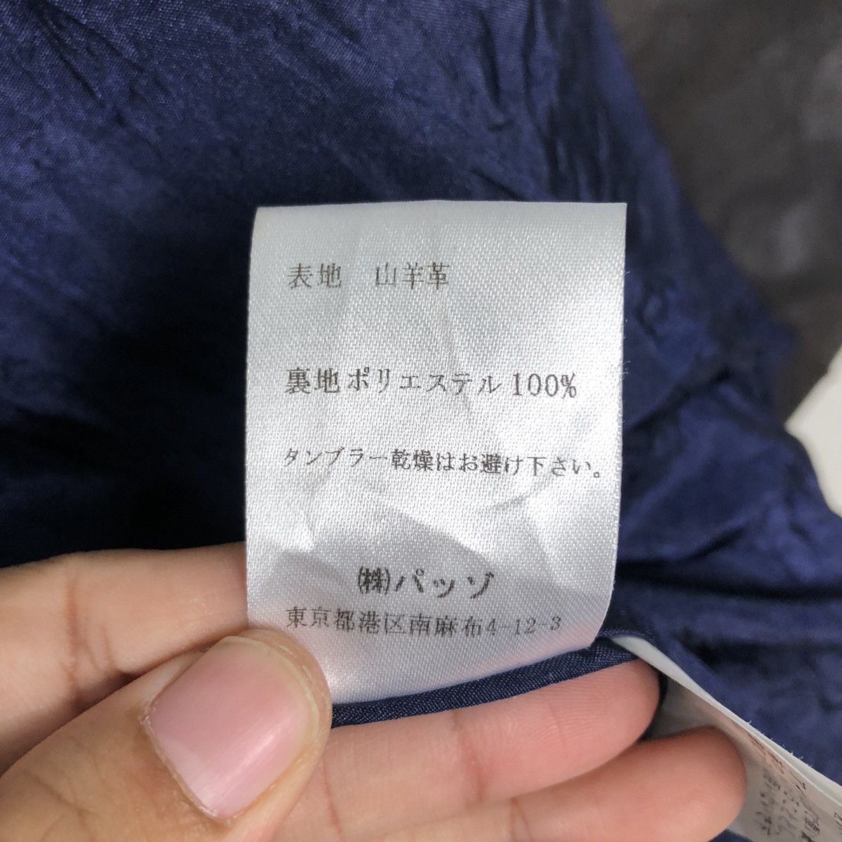 Japanese Brand 📌Vintage Biker Leather Jacket Button Custom Culture Size US M / EU 48-50 / 2 - 19 Thumbnail