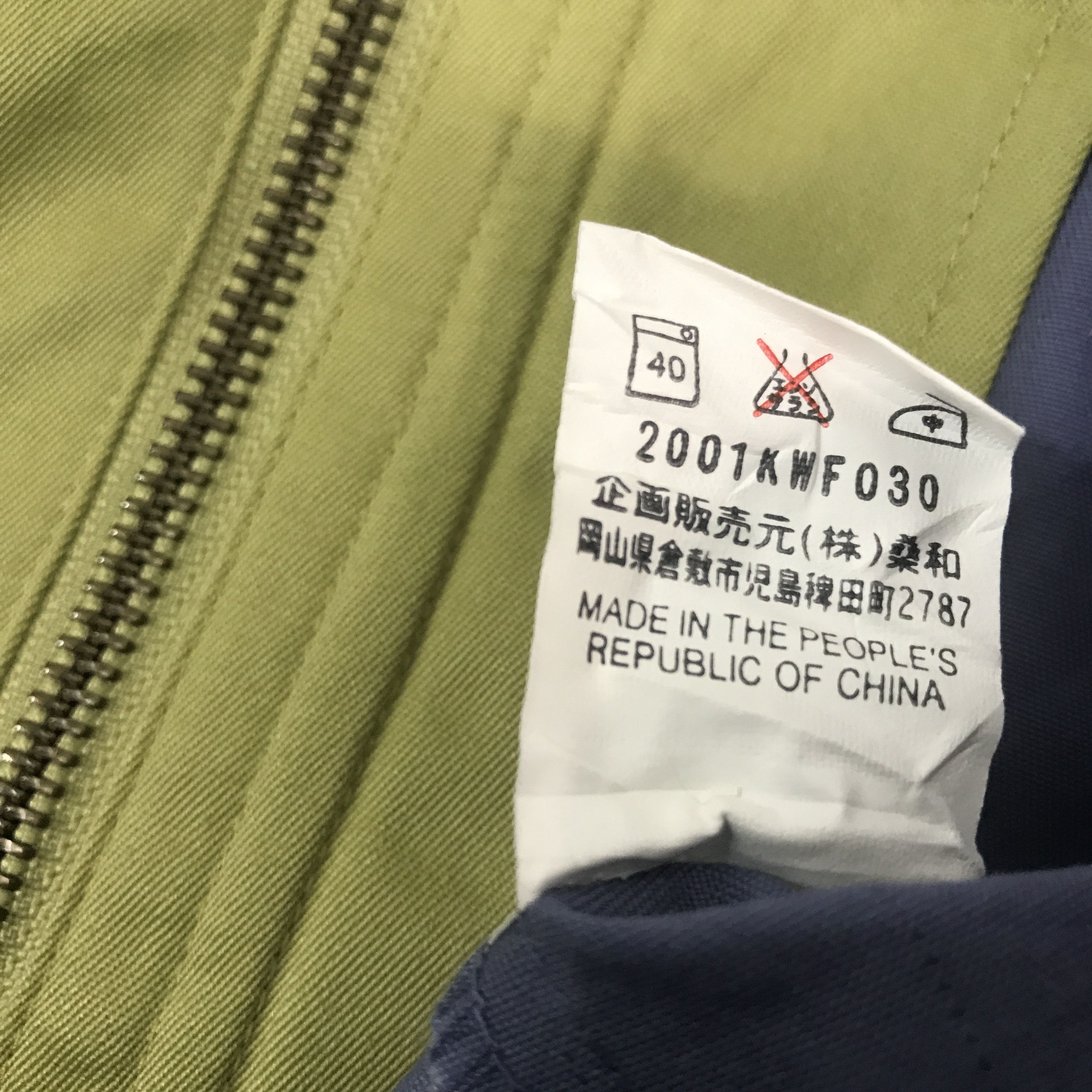 Japanese Brand × Vintage Vintage Mitsubishi x ralliart Racing Jacket Size US L / EU 52-54 / 3 - 10 Thumbnail