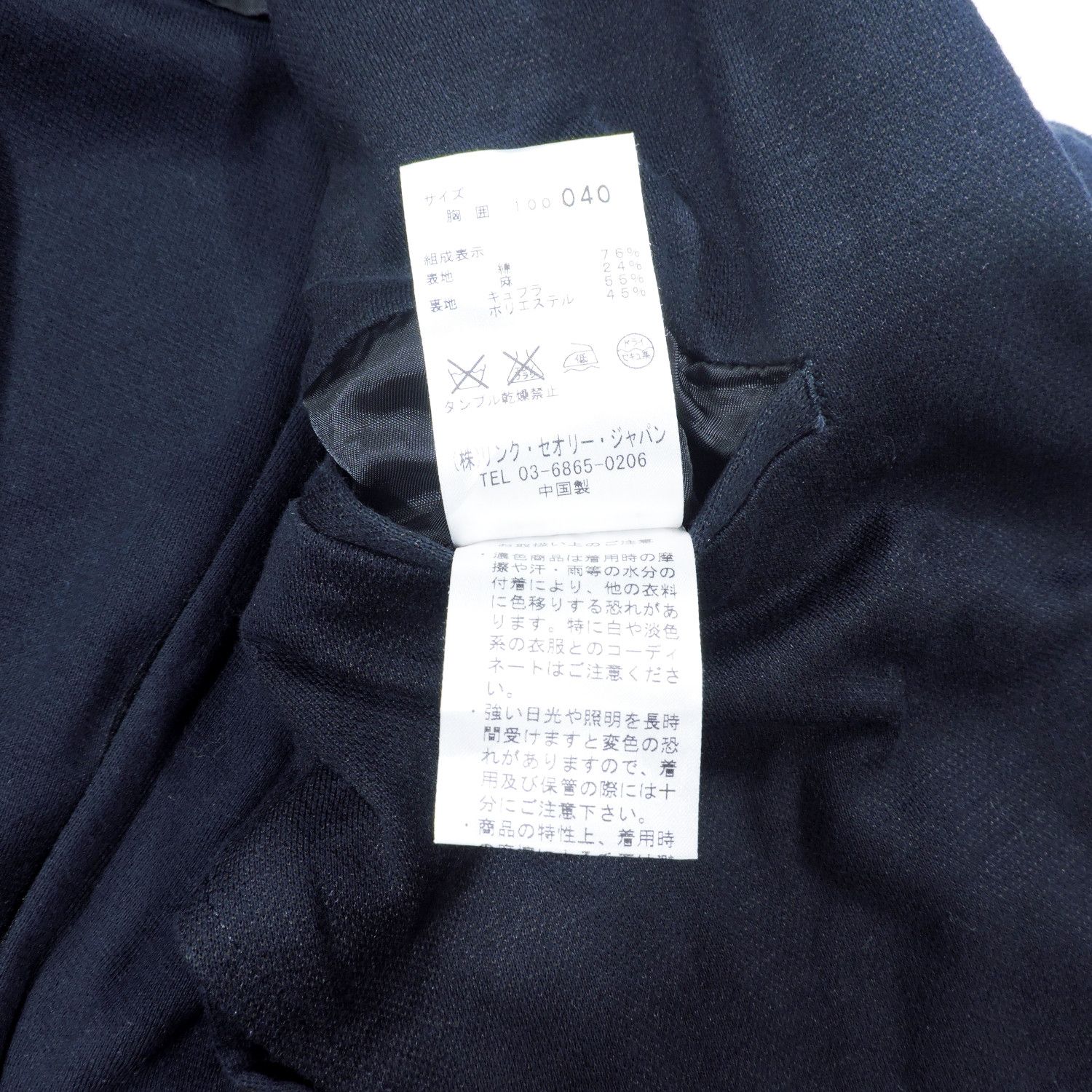 Theory THEORY TOBIUS CF TS A CARLUN MELANIDE TAILORED JACKET BLAZER Size US M / EU 48-50 / 2 - 5 Thumbnail
