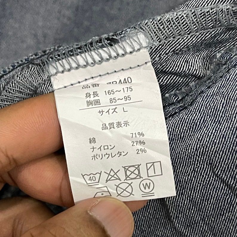 Japan Blue × Vintage Japanese Brand Blue B Zipper Denim Jacket Size US M / EU 48-50 / 2 - 8 Thumbnail
