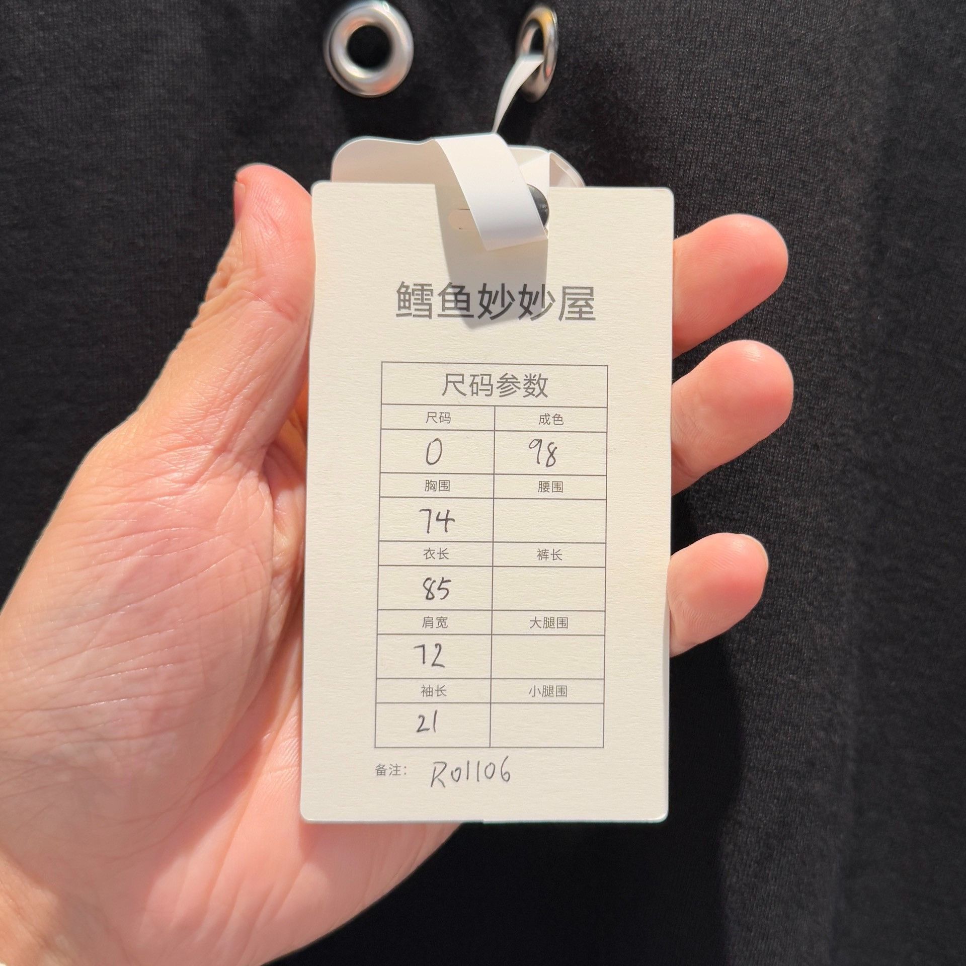 Rick Owens rick owens size os Double line classic chest four-hole loos Size US S / EU 44-46 / 1 - 3 Thumbnail