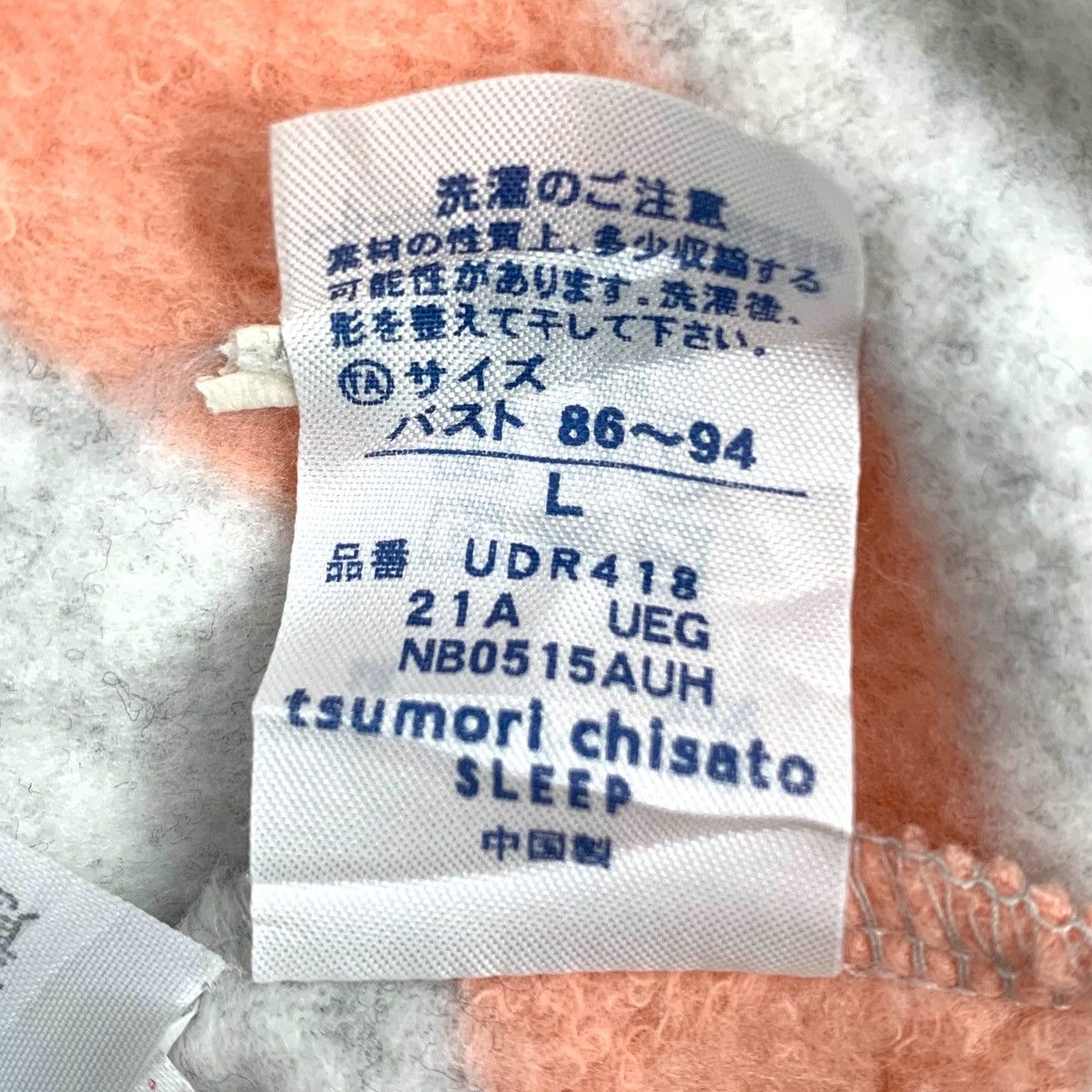 Japanese Brand × Tsumori Chisato TSUMORI CHISATO Sleep Japanese Brand Retro Sherpa Sweatshirt Size US M / EU 48-50 / 2 - 7 Thumbnail