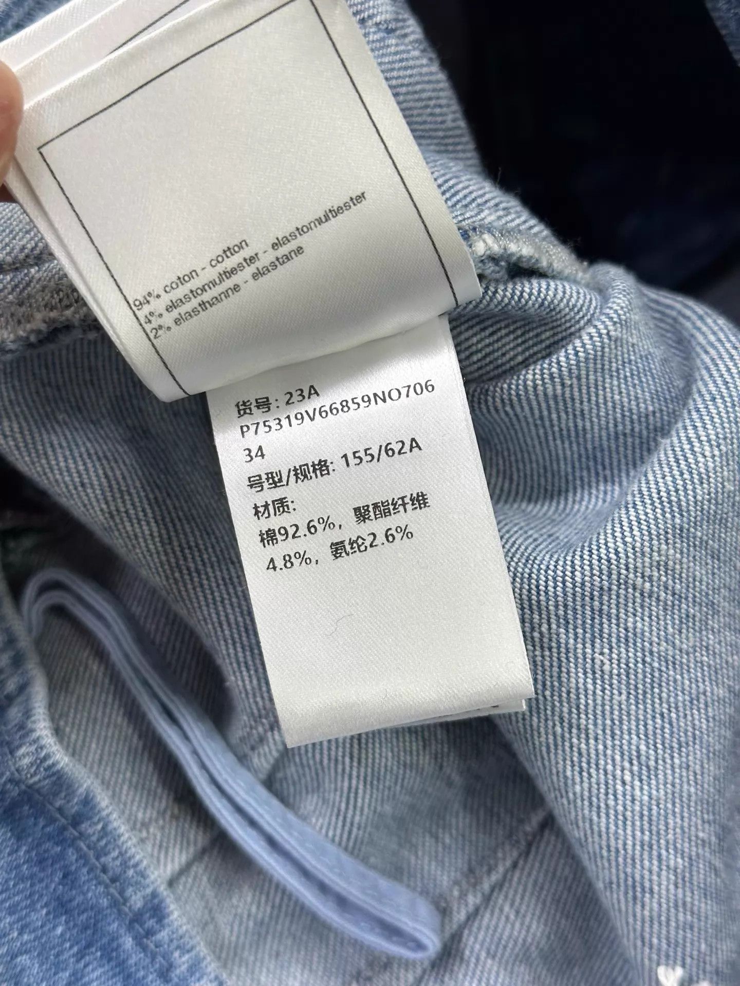 Chanel Chanel 23A Camellia Flared Jeans 34 NWT Size 25" / US 0 / IT 36 - 5 Thumbnail