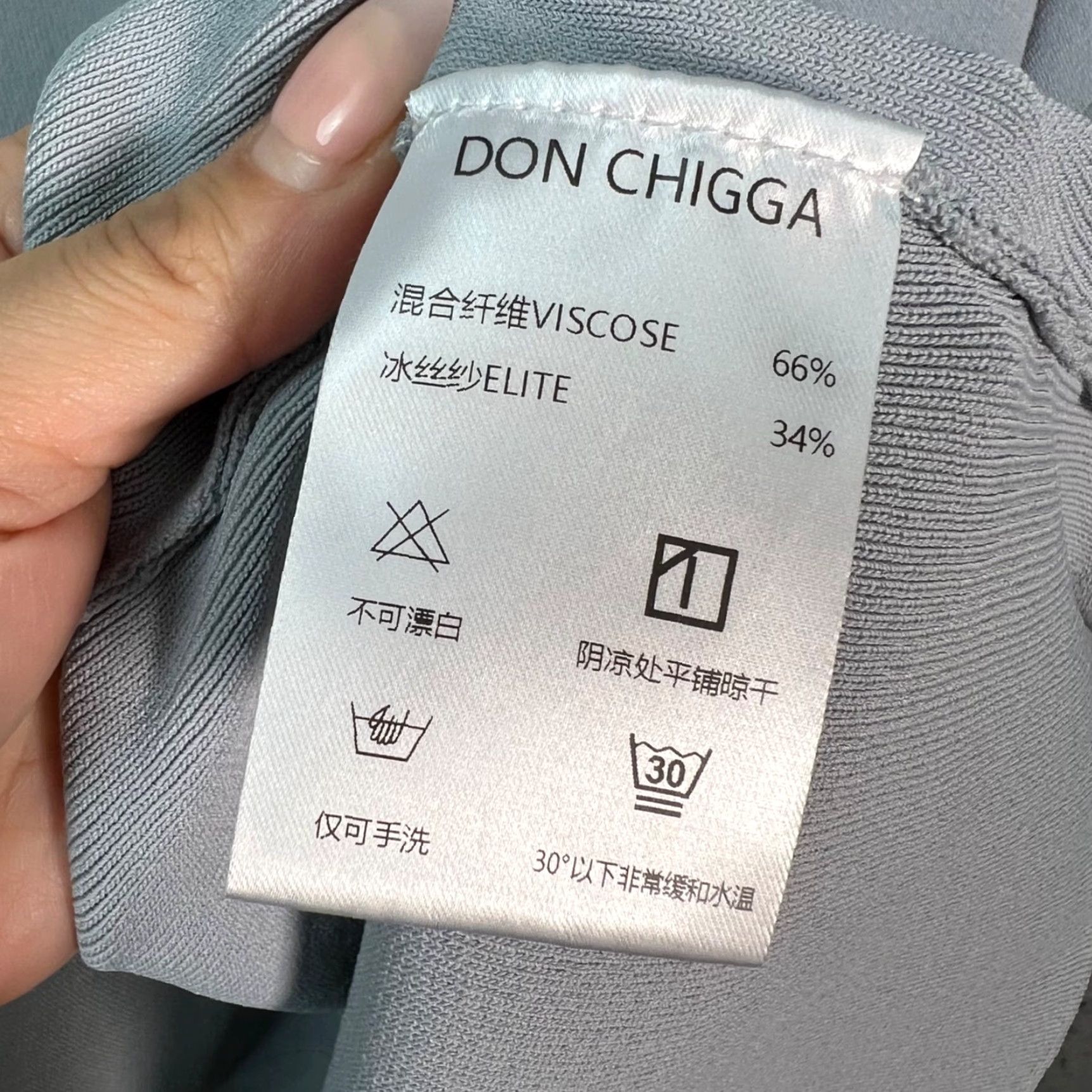 Vintage Don Chigga Mens XL Oversized Gray Short-Sleeve T-Shirt Viscose Blend Size US XL / EU 56 / 4 - 4 Thumbnail