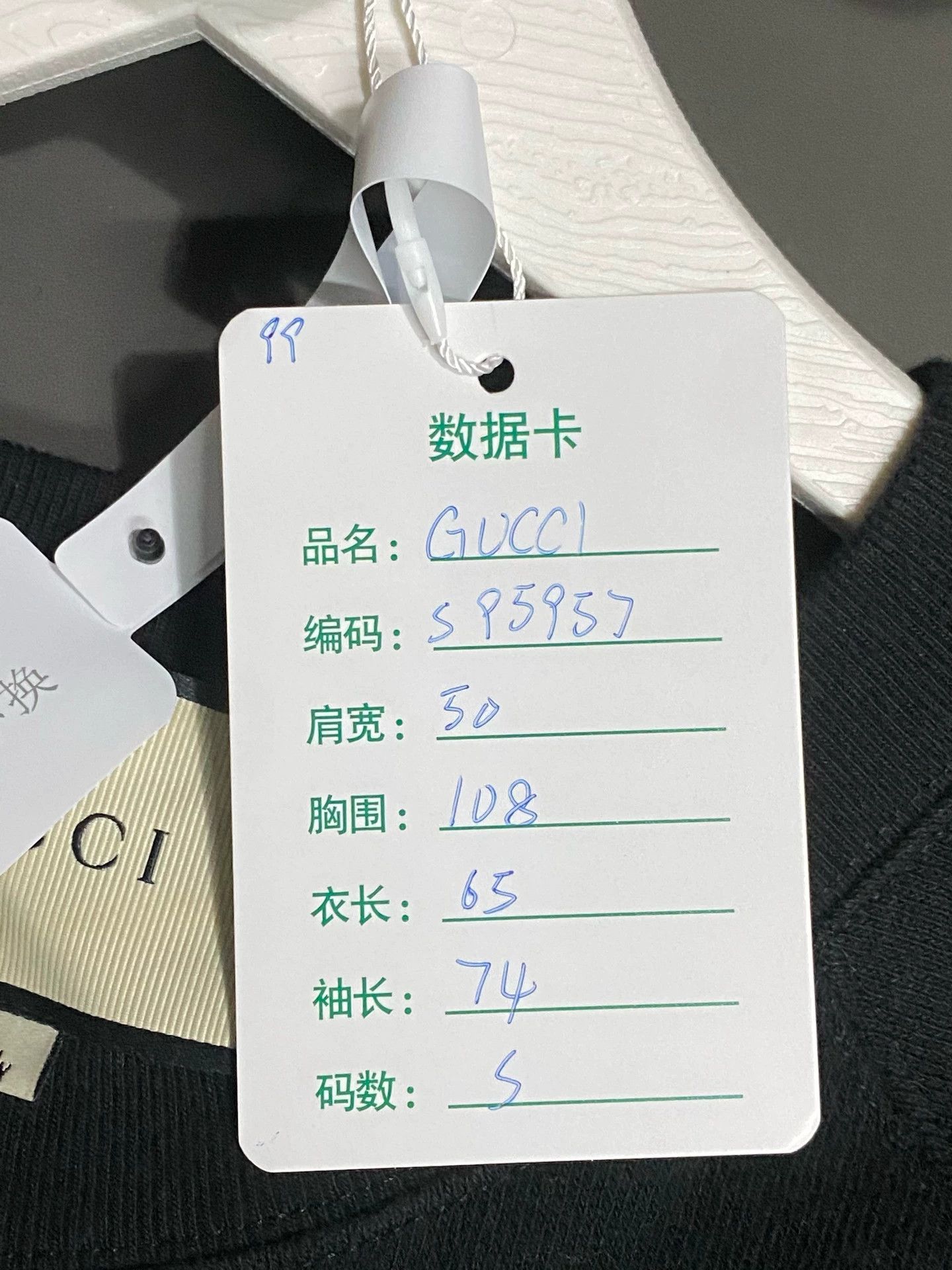 Gucci Gucci lens hoodie S mint Size US S / EU 44-46 / 1 - 8 Thumbnail