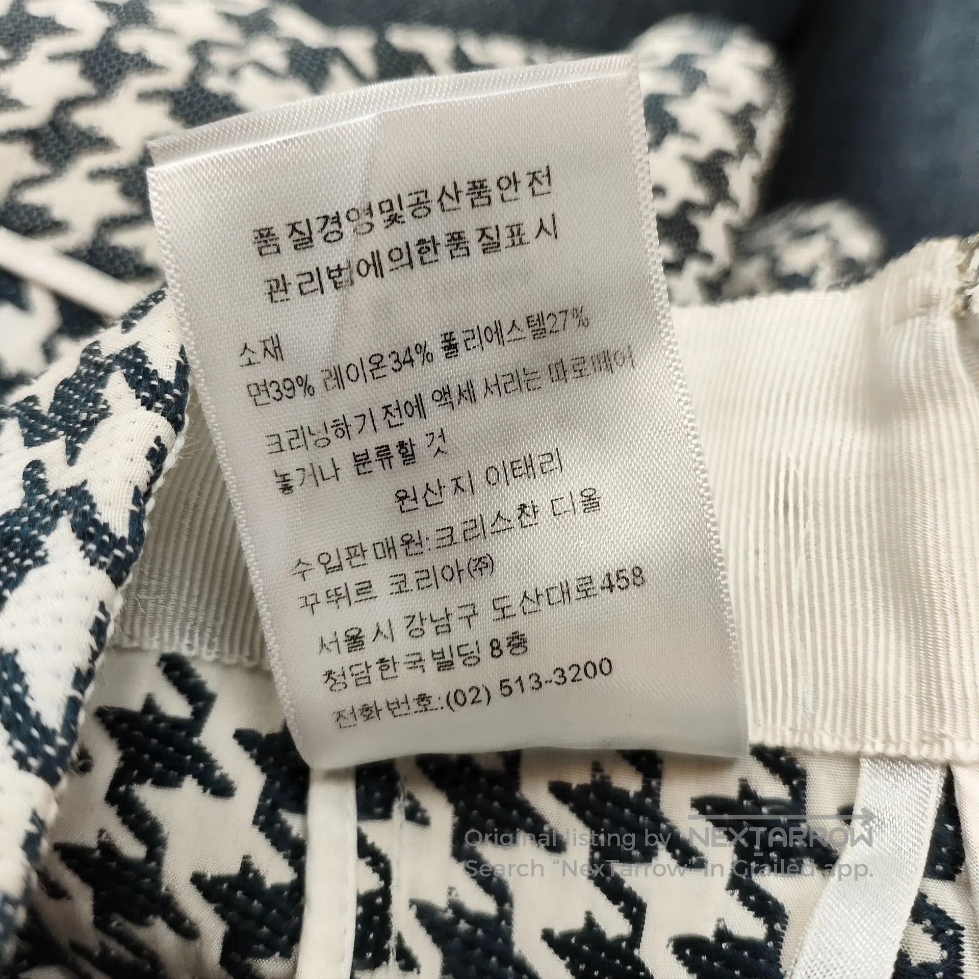 Dior Dior Classic Black and White Houndstooth Skirt Size 36| Size 35" - 8 Thumbnail
