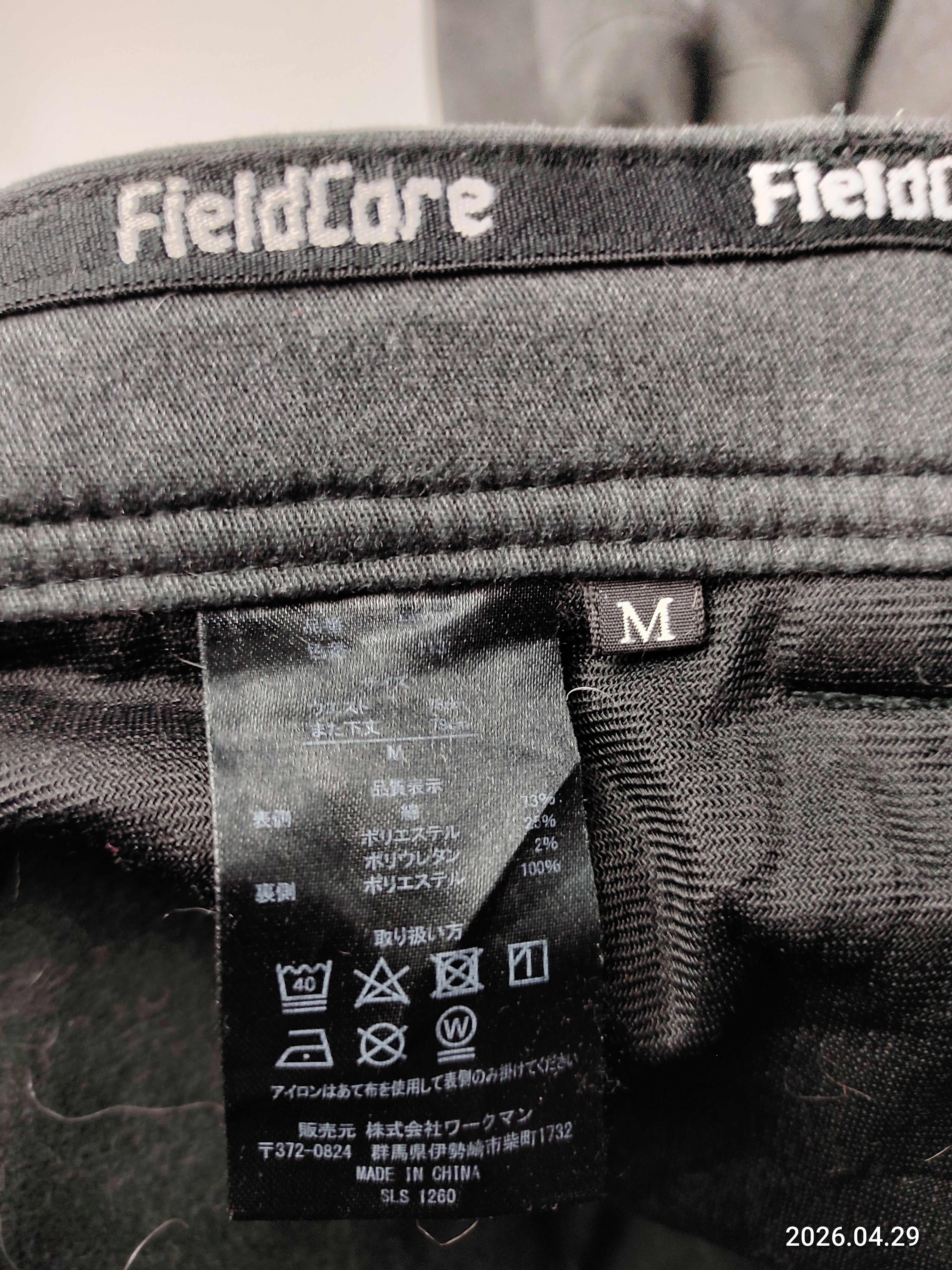 Other Fieldcore Multipocket pants Size US 31 - 11 Thumbnail