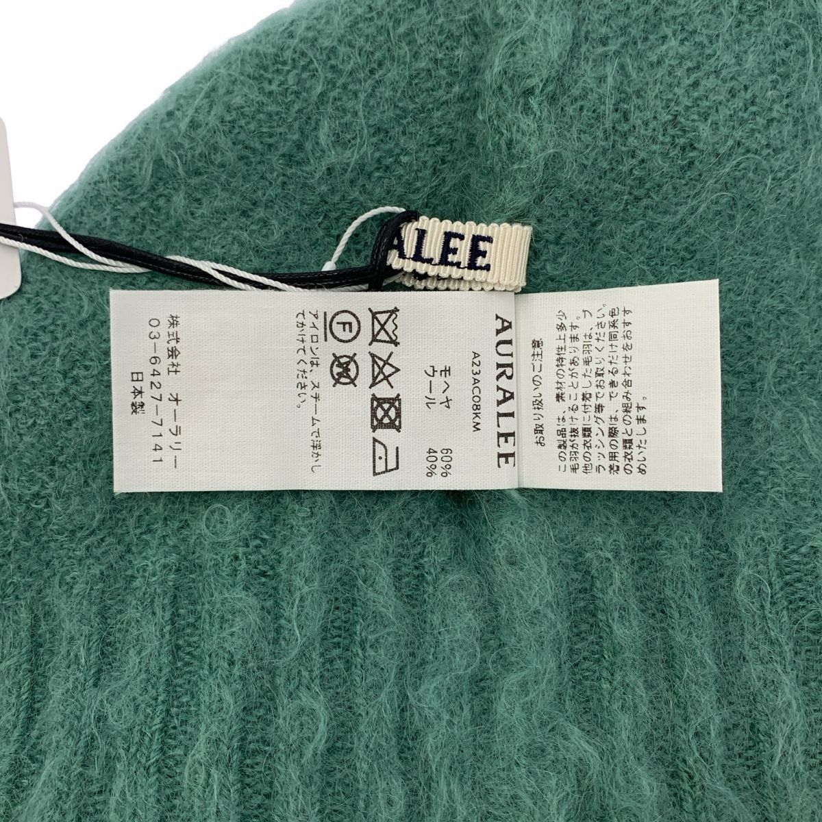 Auralee Mohair Beanie Size ONE SIZE - 7 Thumbnail