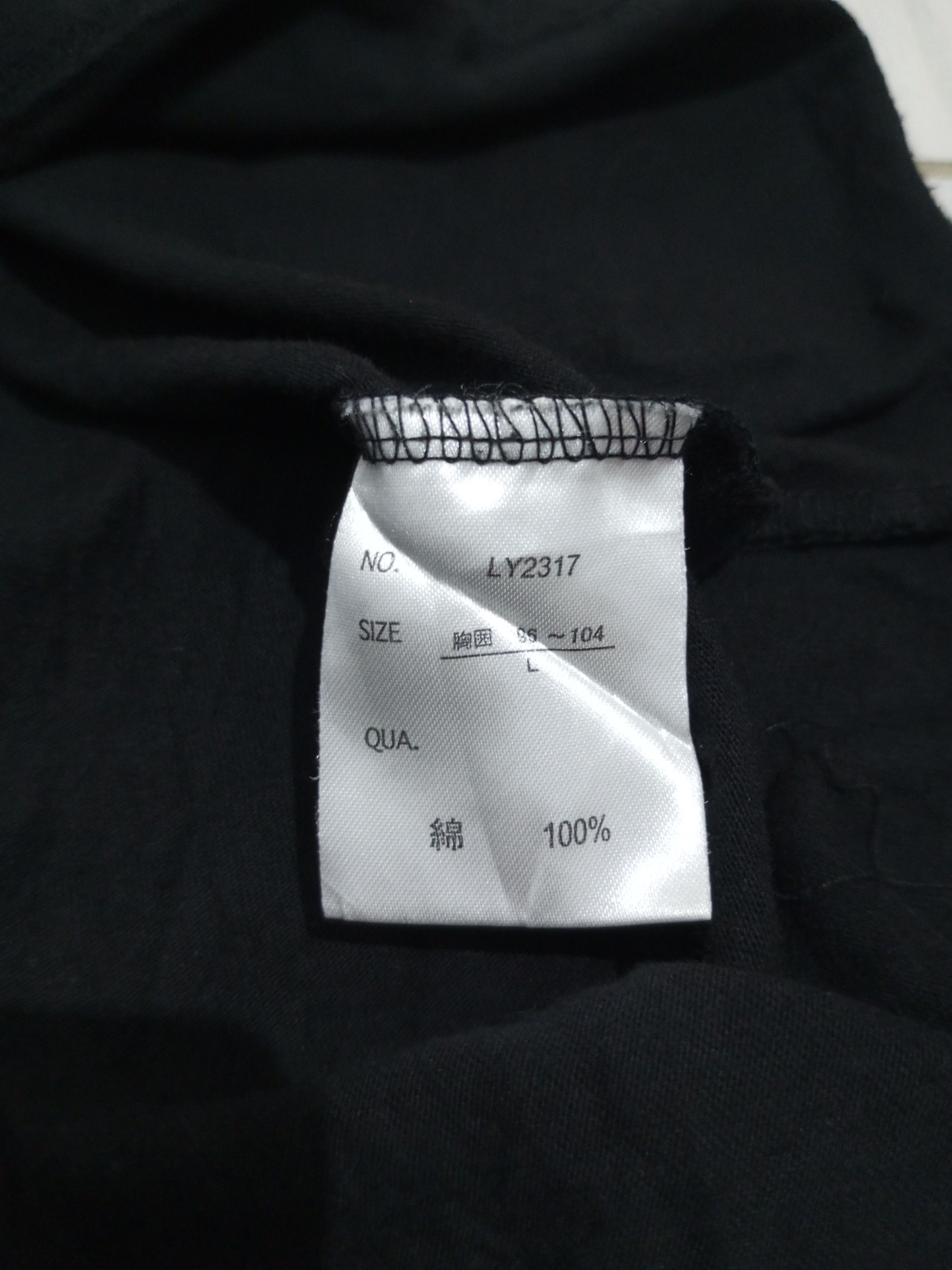 20471120 Vintage Time step poem smoke t shirt Size US L / EU 52-54 / 3 - 9 Thumbnail