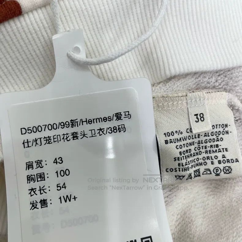Hermes Hermes Lantern Print Hooded Sweatshirt Size XS / US 0-2 / IT 36-38 - 7 Thumbnail
