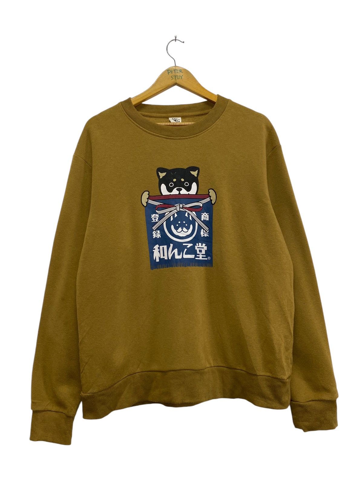 Japanese Brand × Vintage Vintage Wakando Sweatshirt Size US L / EU 52-54 / 3 - 1 Thumbnail