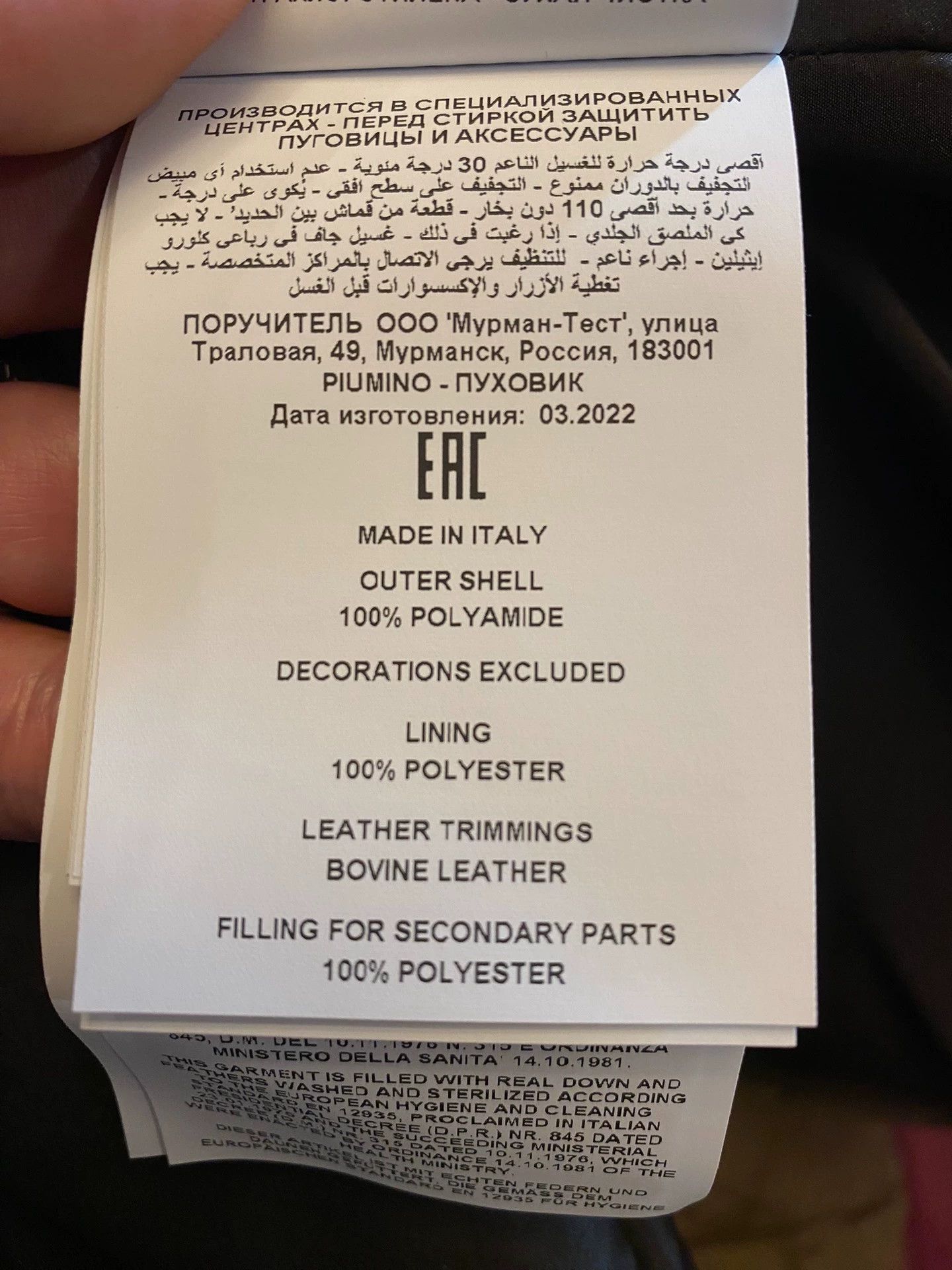 Tod's TODS Runway 90% Down Italian L Leather Tag Jacket Size US L / EU 52-54 / 3 - 8 Thumbnail