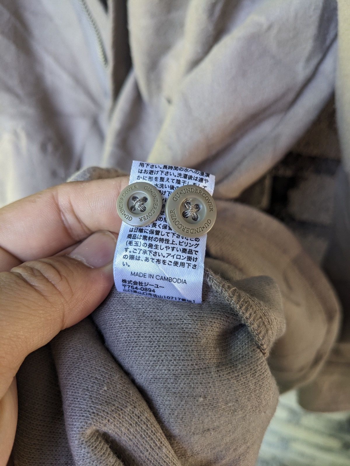 GU GU x UNDERCOVER HALF-ZIP BLOUSON & HALF BUTTON Size US L / EU 52-54 / 3 - 8 Thumbnail