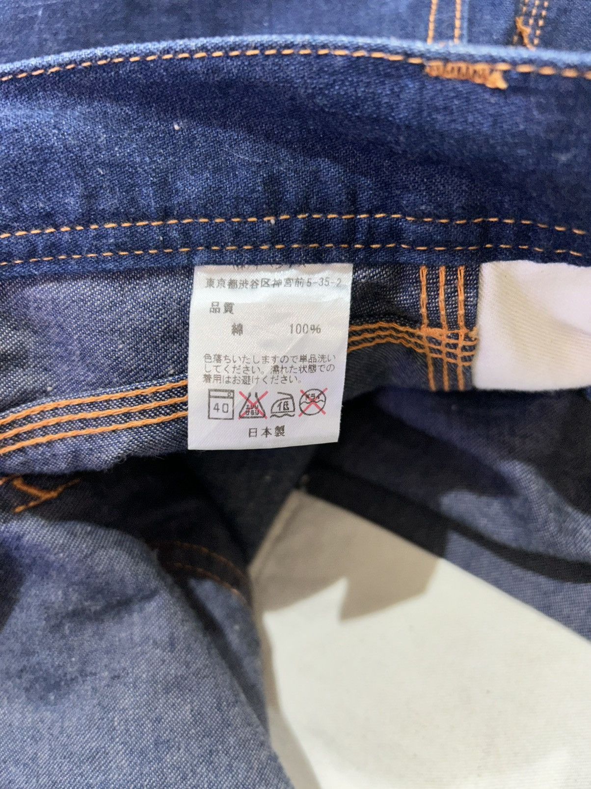 Needles Nepenthes Workwear Carpenter Denim Jeans Size US 32 / EU 48 - 10 Thumbnail