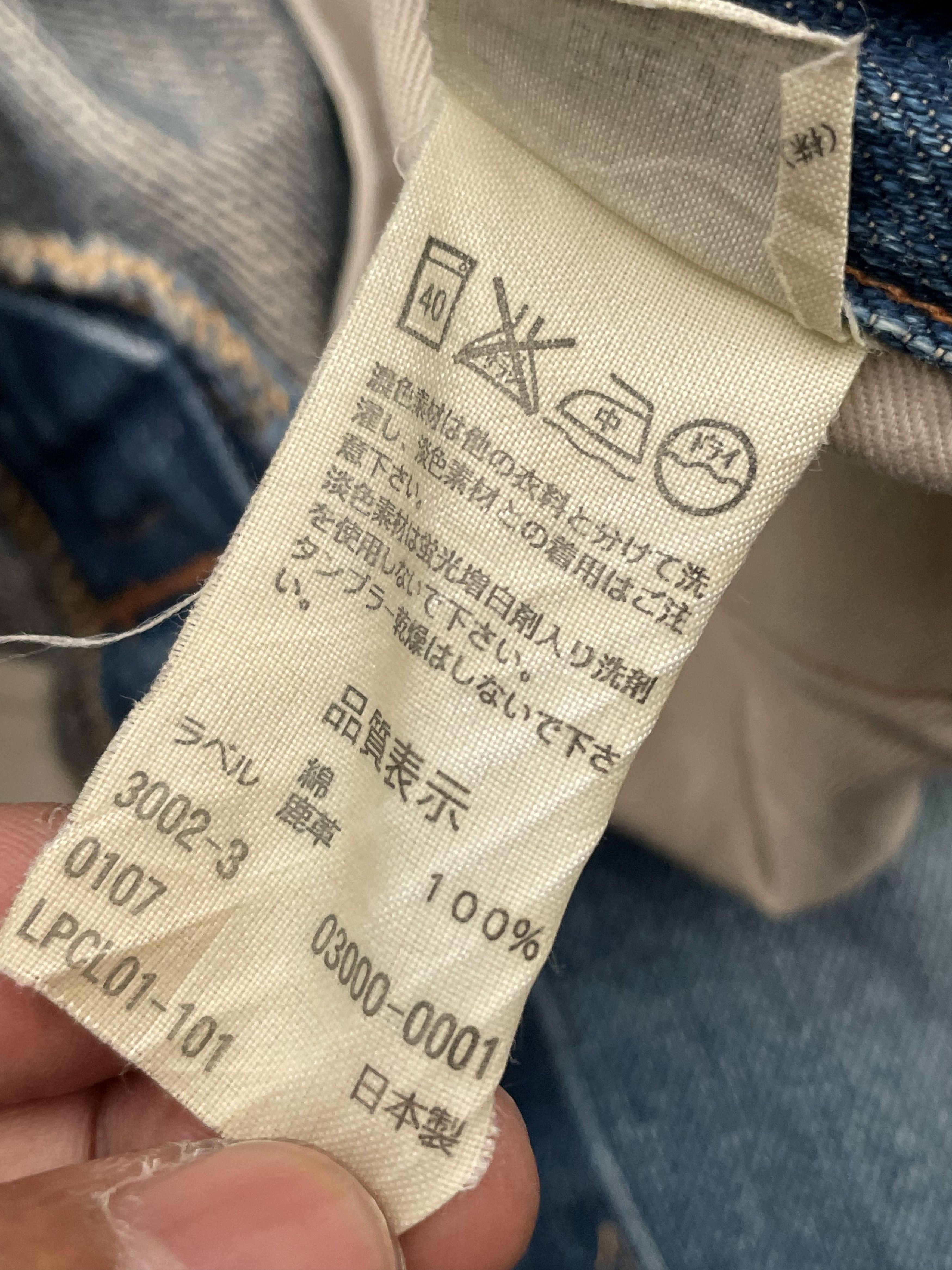 Levi's Vintage Redline Levis Red 2007 Size US 32 / EU 48 - 12 Thumbnail