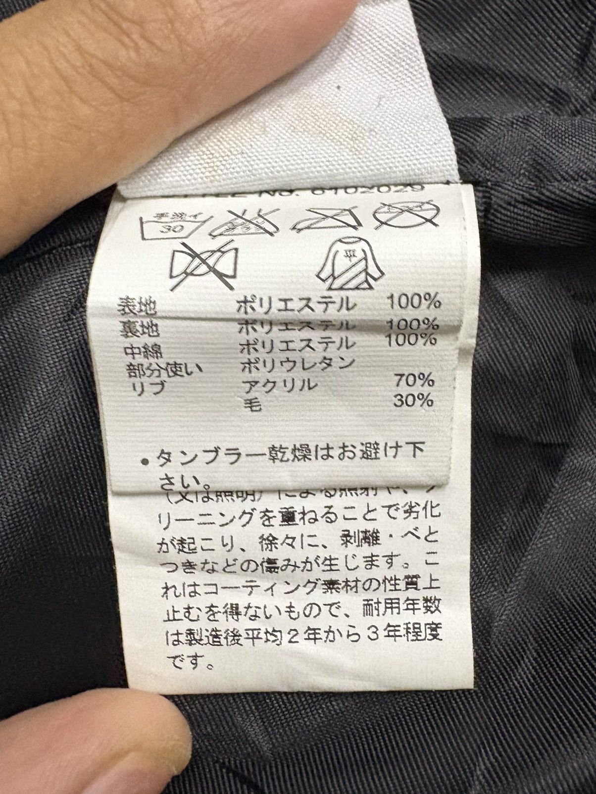 Avirex Avirex Equipment Limited Edition Flyer’s Racing Jacket Size US L / EU 52-54 / 3 - 19 Thumbnail