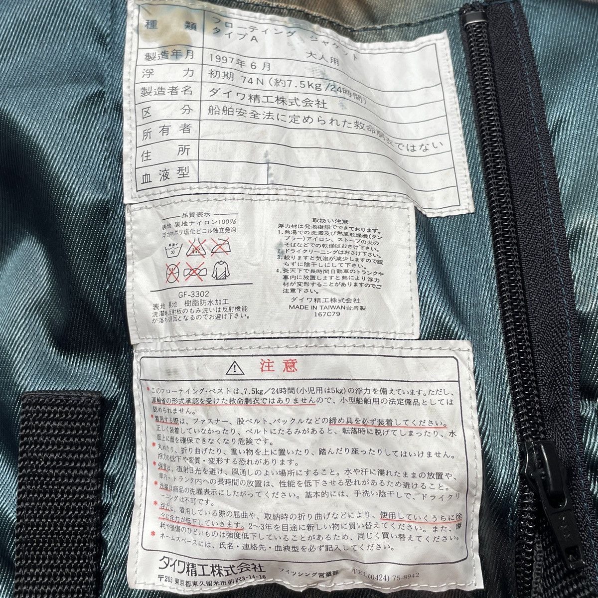 DAIWA × Vintage Vintage Brand Daiwa Greatbanff Fishing Vest 1990s Size US L / EU 52-54 / 3 - 15 Thumbnail