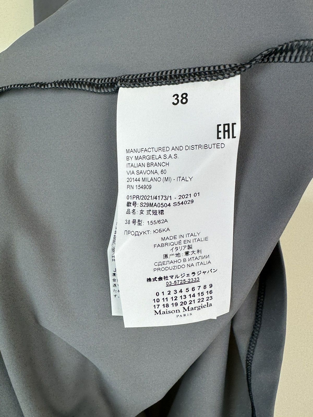 Maison Margiela Maison Margiela tulle mesh tape skirt midi layered rundholz Size 26" / US 2 / IT 38 - 17 Thumbnail