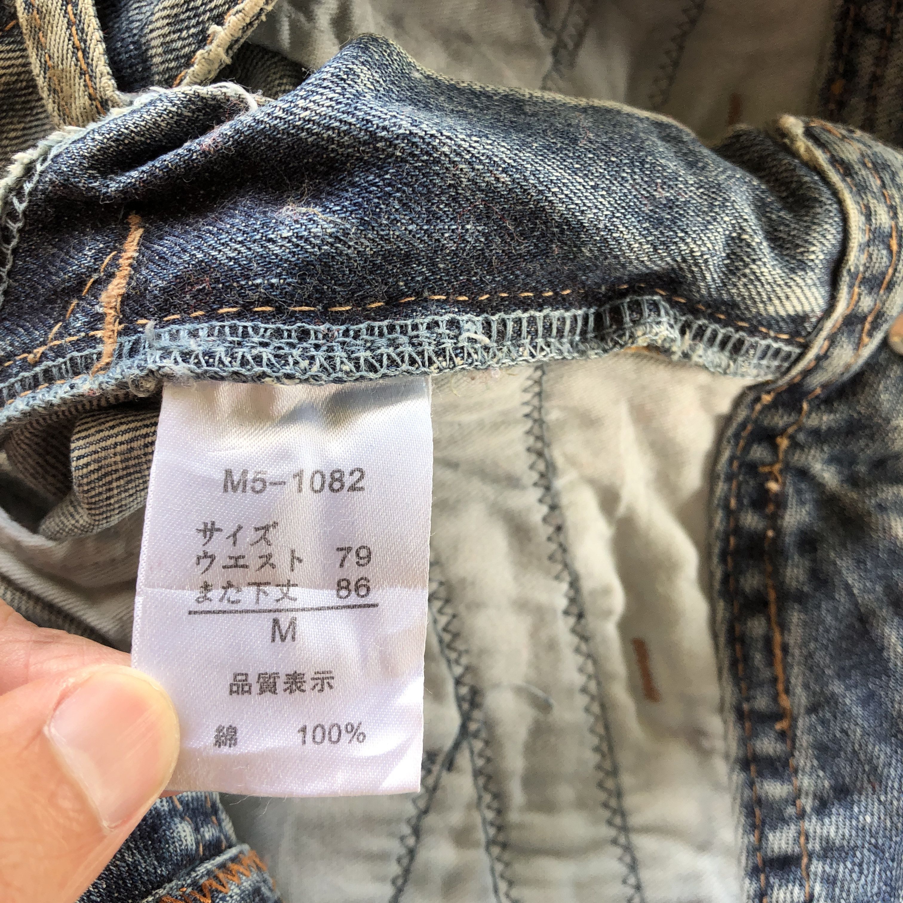 Japanese Brand Vintage Japanese Flare Jeans Boot Cut Denim Wide Leg Pants Size 28" / US 6 / IT 42 - 10 Thumbnail