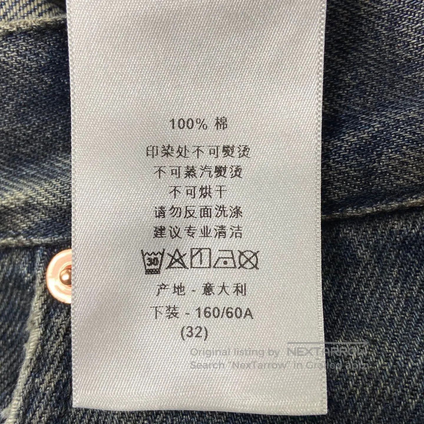 Dior dior new print denim pants size 32. Size US 32 / EU 48 - 6 Thumbnail