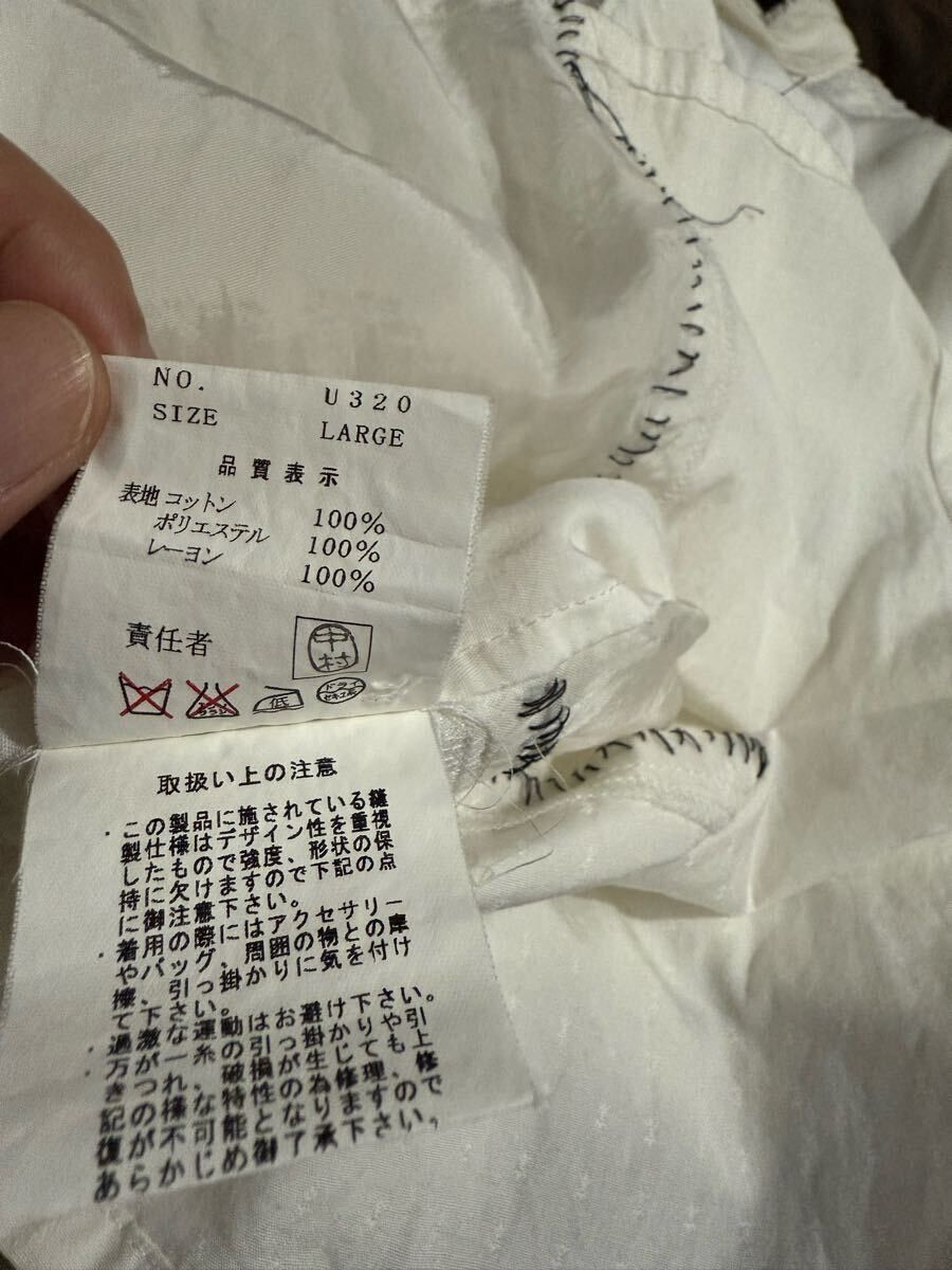 Undercover S/S 03 "Scab" Silk Hand-stitched Button-up Size US L / EU 52-54 / 3 - 7 Thumbnail