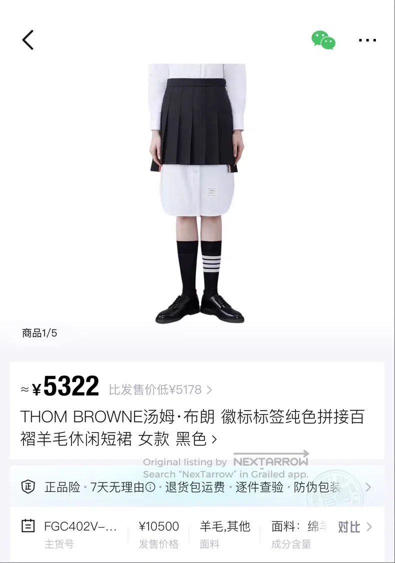 Thom Browne Thom Browne Black Wool Pleated Skirt Size 26" / US 2 / IT 38 - 1 Thumbnail
