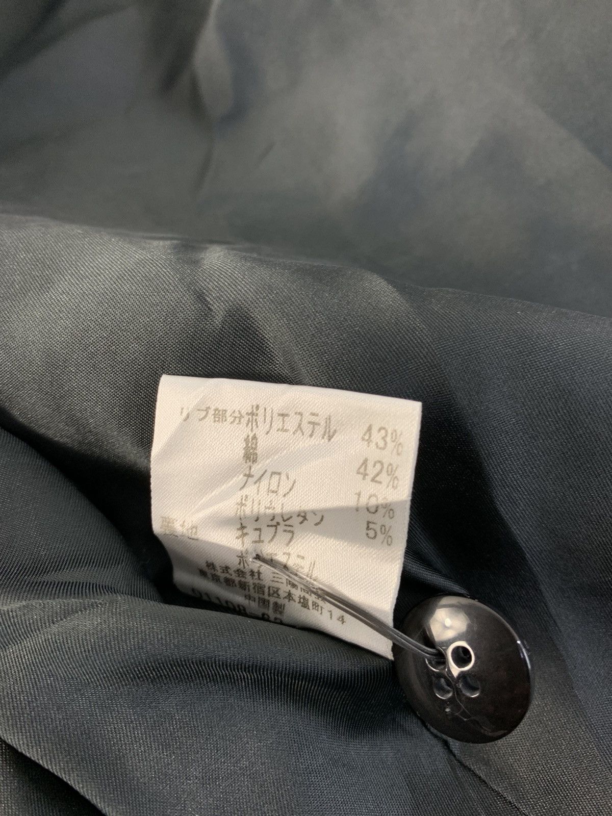 Burberry × Burberry Prorsum Hype Burberry Black Label Jacket Checked Monogram Inner Size L / US 10 / IT 46 - 7 Thumbnail