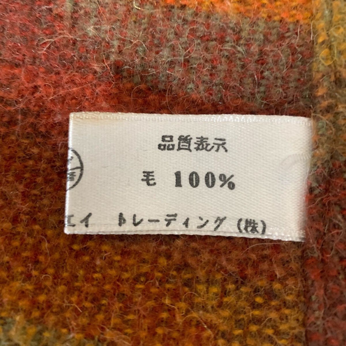 Native Vintage Native Navajo JapaneseBrand Streetwear Jacket Size US XL / EU 56 / 4 - 7 Thumbnail