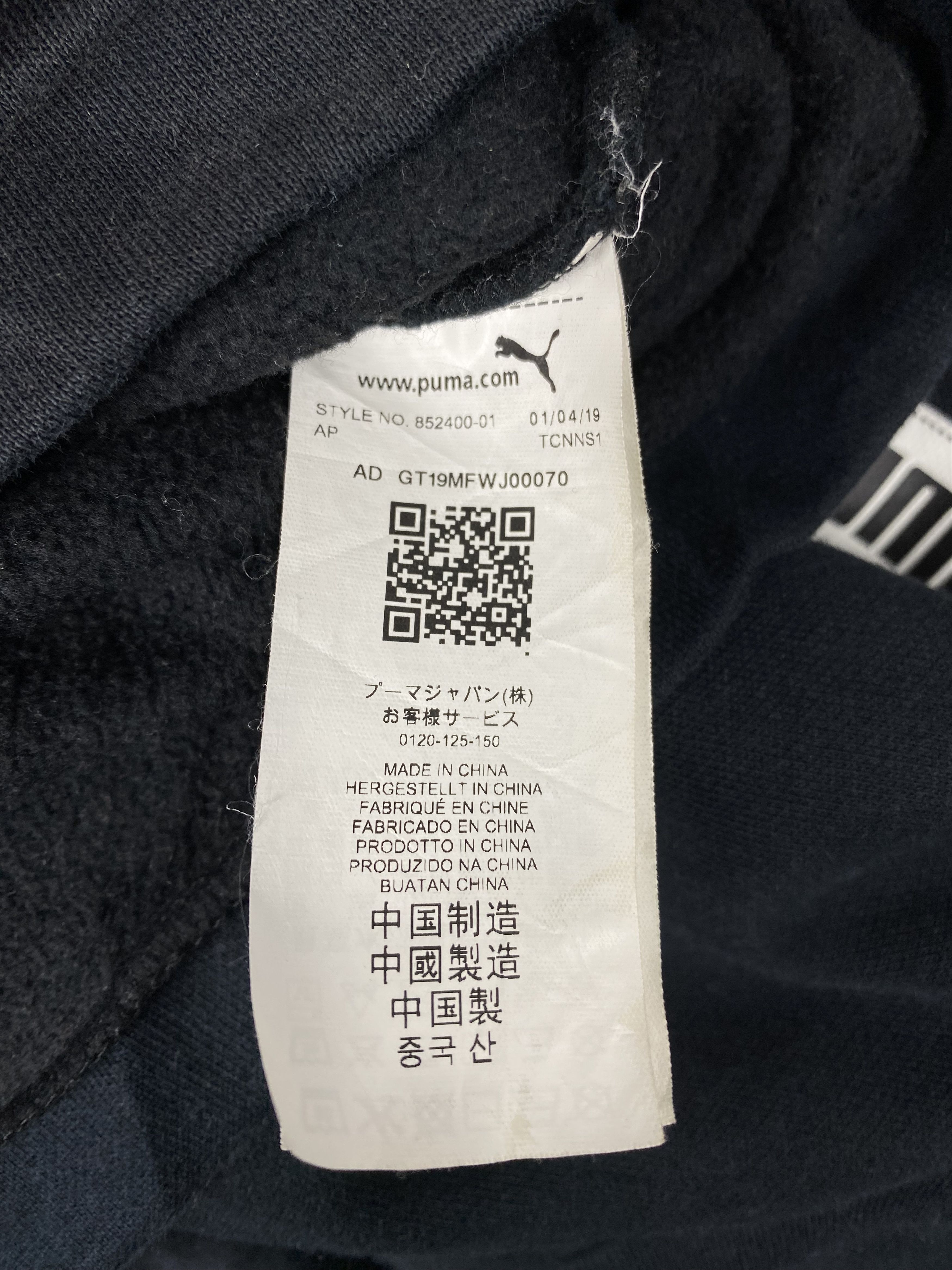 Puma Vintage Puma Pullover Little Faded Hoodies Size US M / EU 48-50 / 2 - 8 Thumbnail