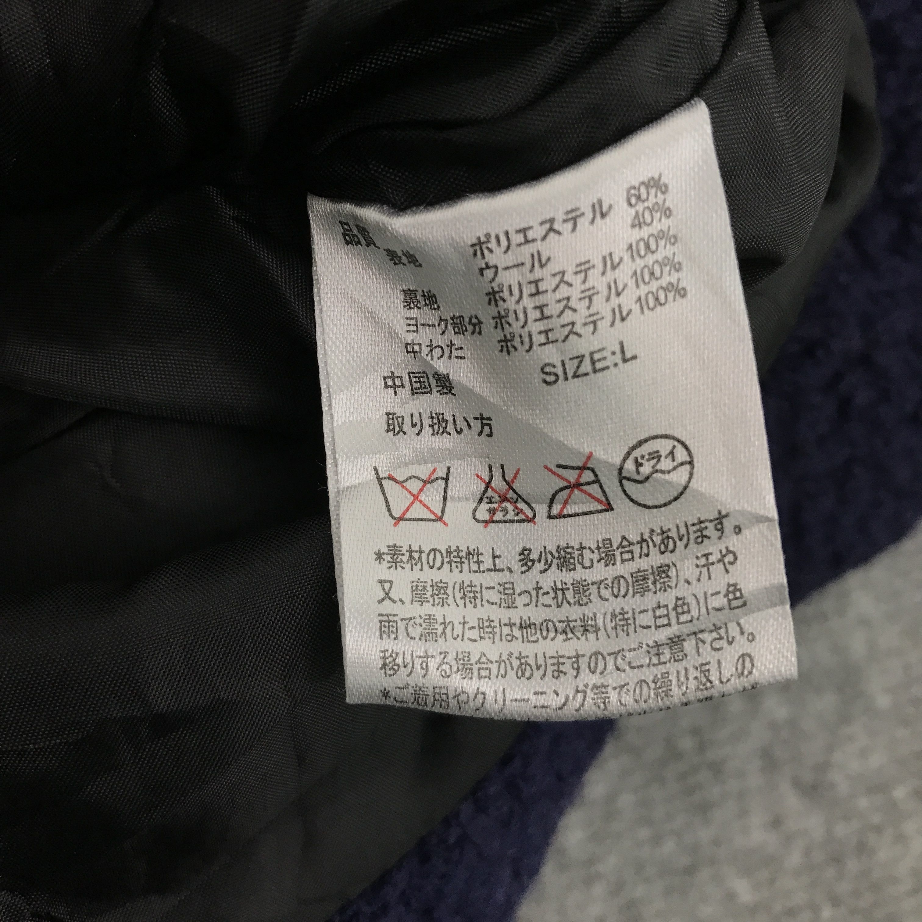 Japanese Brand tatacaca Navajo Wool snap button vest jacket Size US L / EU 52-54 / 3 - 5 Thumbnail