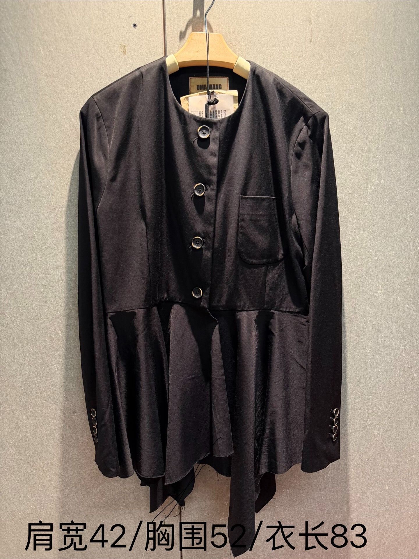 Uma Wang Uma Wang Irregular Pleated Jacket Size XL / US 12-14 / IT 48-50 - 1 Thumbnail