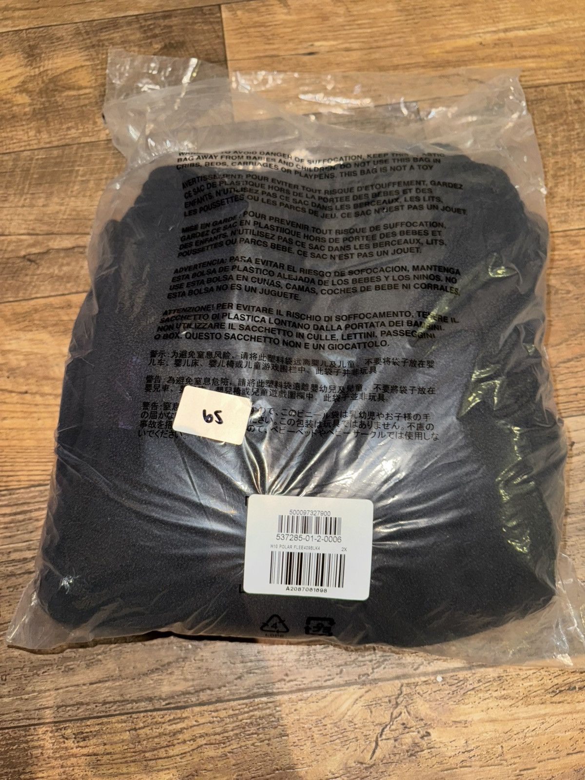 Gap × Yeezy YEEZY GAP BALENCIAGA POLAR FLEECE SWEATPANTS XXL Size US 40 / EU 56 - 7 Thumbnail