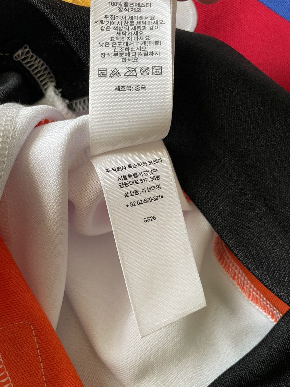 Supreme Supreme Panel Hockey Jersey White Small Size US S / EU 44-46 / 1 - 7 Thumbnail
