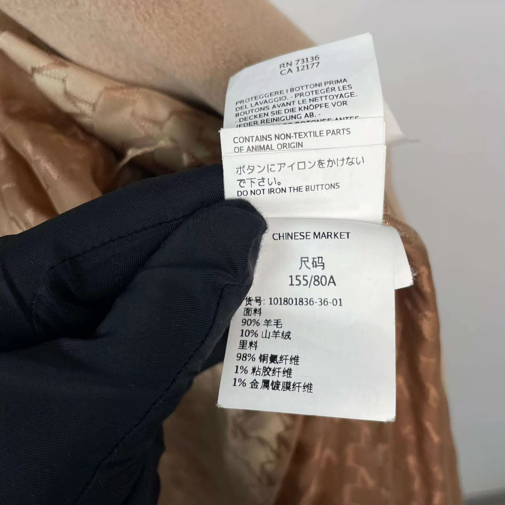 Max Mara MaxMara 101801 Wool Overcoat Oatmeal 32 New with Tags Size XS / US 0-2 / IT 36-38 - 8 Thumbnail