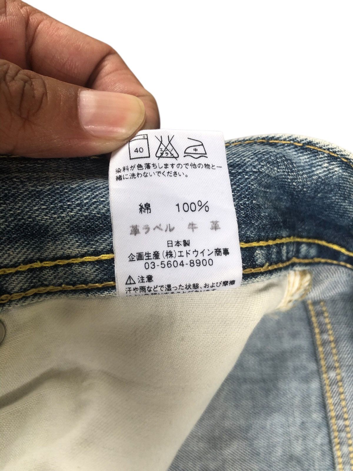 If Six Was Nine Japanese Lee Flared Jeans Distressed Jeans Size US 33 - 19 Thumbnail
