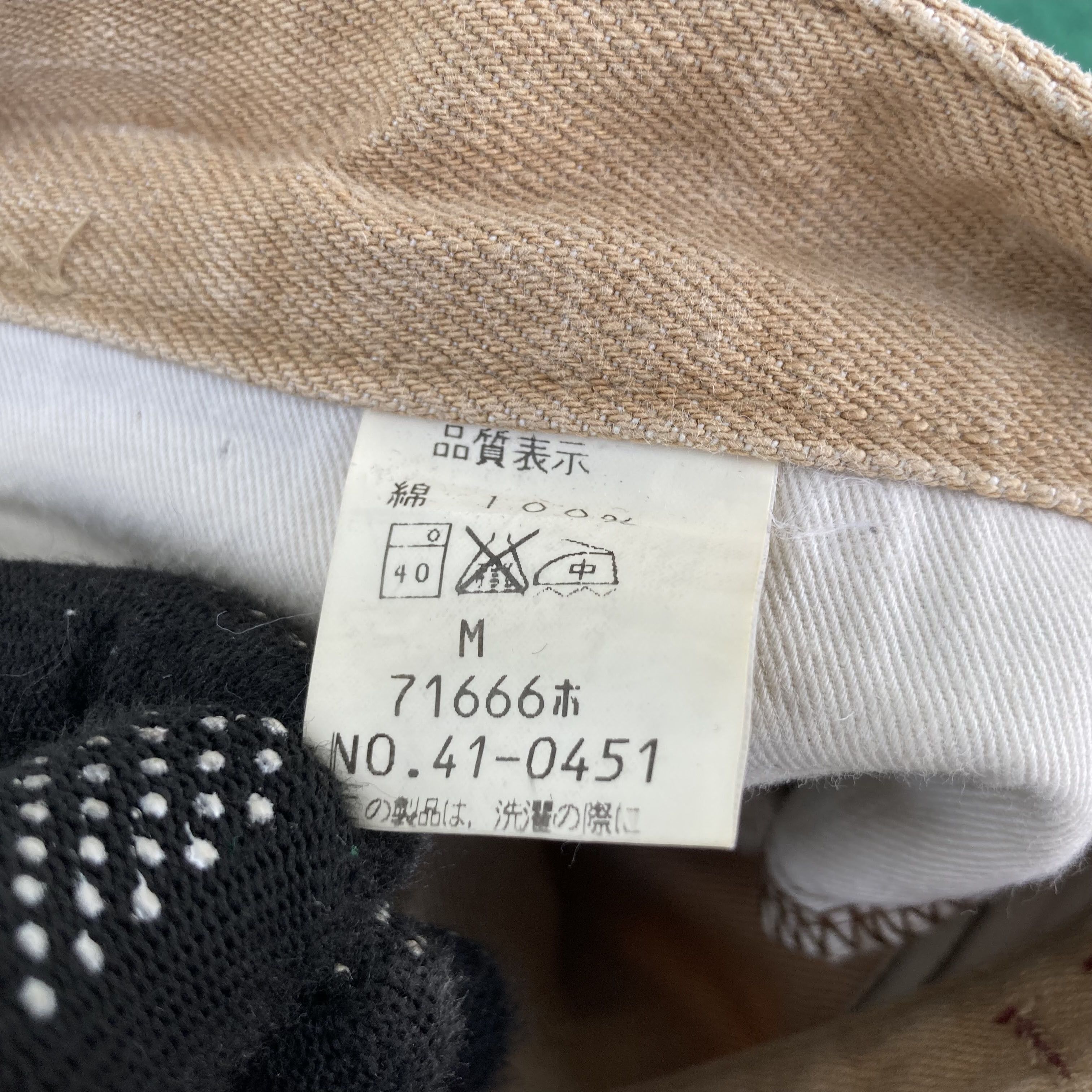 Japanese Brand × Johnbull × Vintage 30x31.5 Vtg John Bull Japan Pants Sz 30 Japanese Brand Jeans Size US 30 / EU 46 - 5 Thumbnail