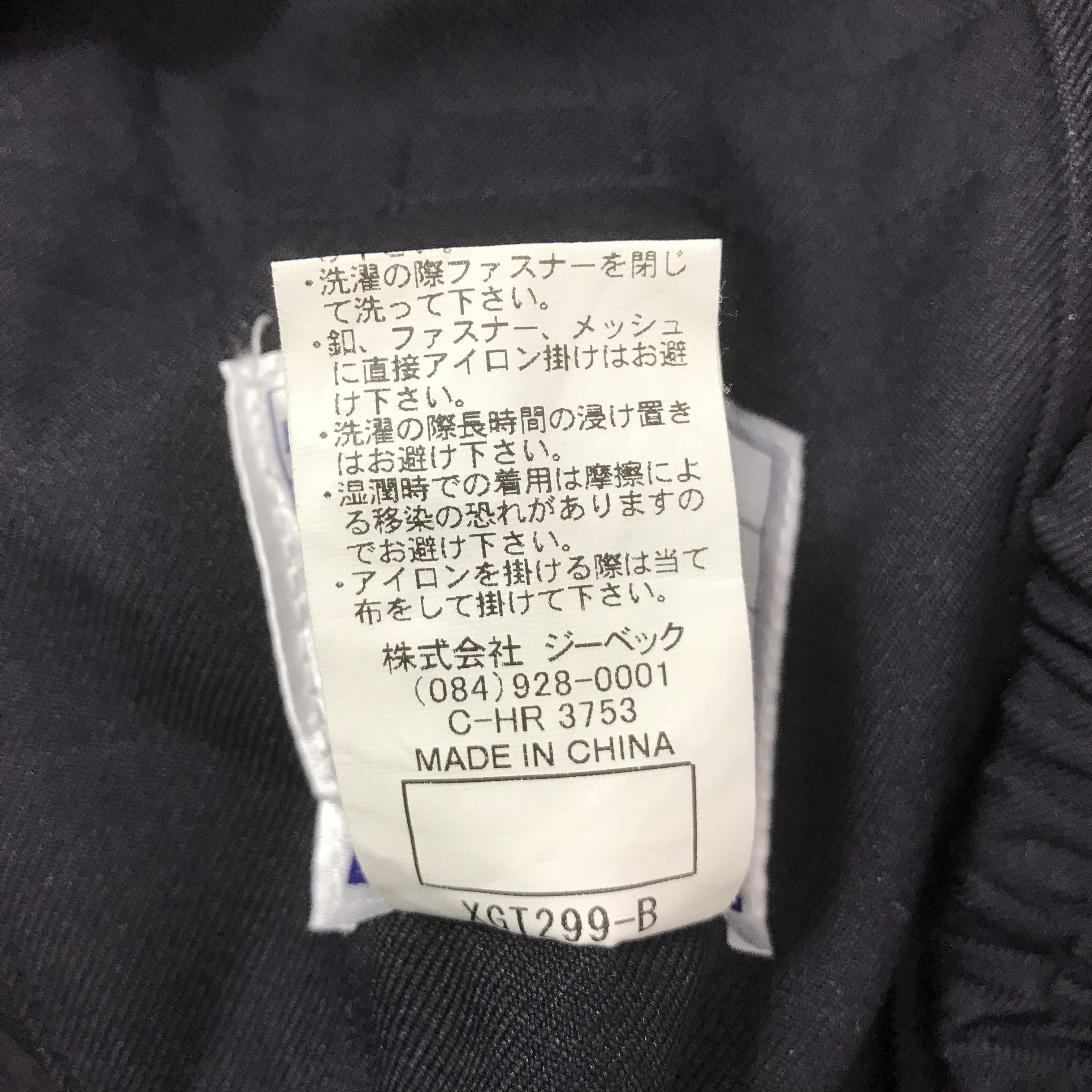 Japanese Brand TOYOTA RACING WORKWEAR CUSTOM JACKET K62B7 Size US XL / EU 56 / 4 - 16 Thumbnail